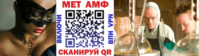 omg онион хочу наркоту Сафоново Amphetamine Premium