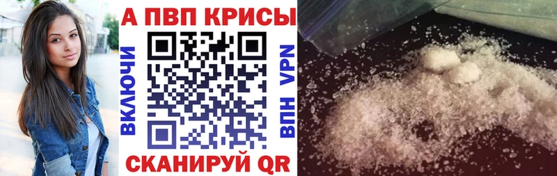 Alpha-PVP СК Сафоново