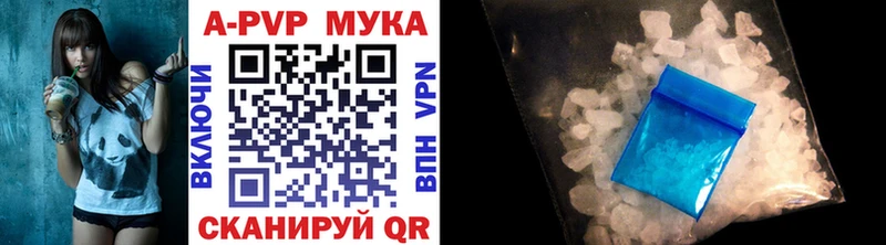 Alfa_PVP мука  Сафоново 