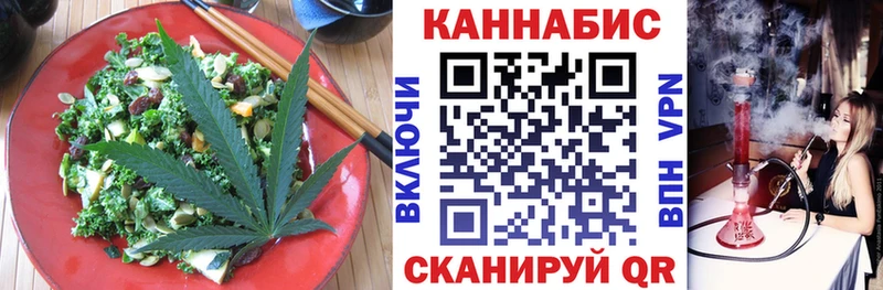 Еда ТГК марихуана  наркота  Сафоново 