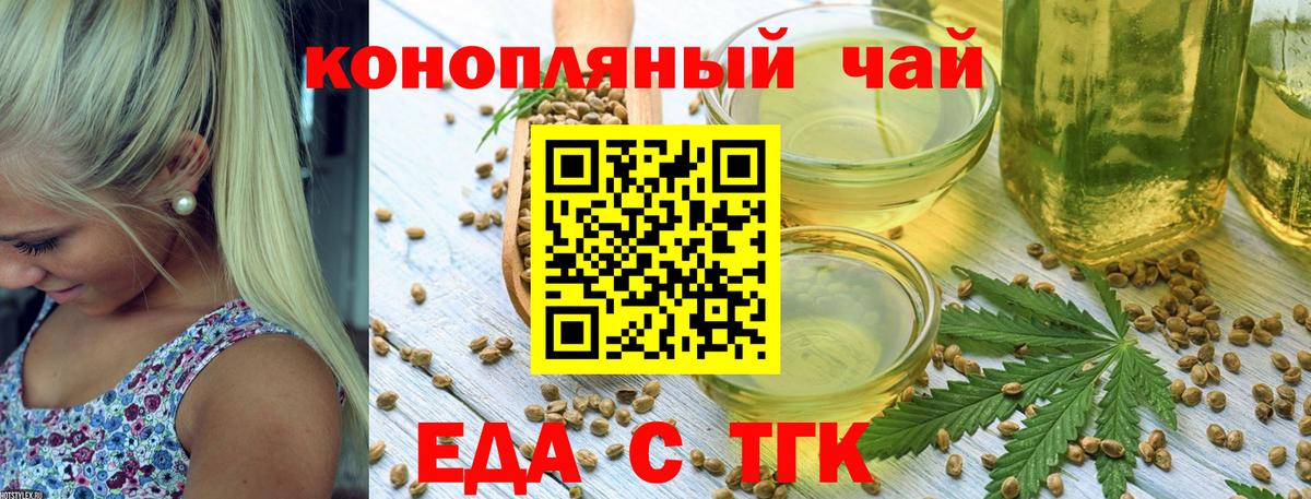 Canna-Cookies марихуана  Вход с VPN  Сафоново 