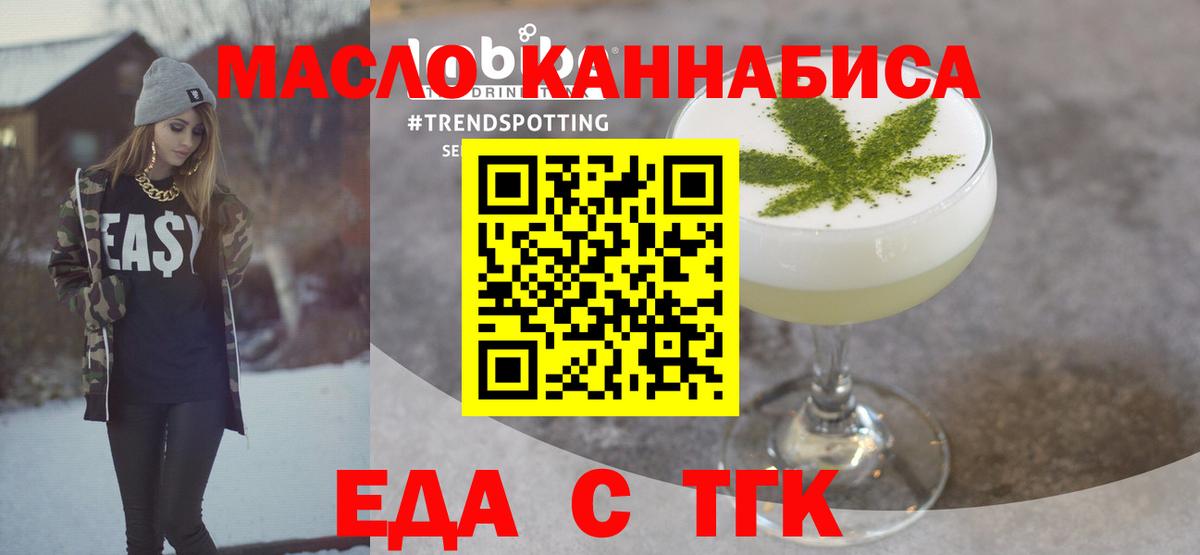 НБОМе  Вход с VPN  Марихуана  Альфа ПВП СК   Вейп ТГК  Меф кристаллы  МДМА  Экстази  Сафоново  Гашиш 