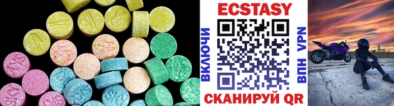 дарнет шоп  Сафоново  МЕГА ССЫЛКА  Ecstasy 280 MDMA 