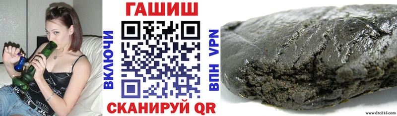 ГАШ VHQ  blacksprut рабочий сайт  Сафоново  даркнет сайт 