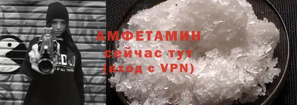 молекула духа Абаза