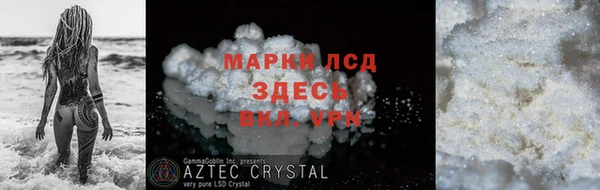 наркотики Алексеевка