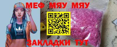 первитин Ставрополь