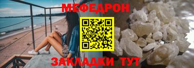 мет Среднеуральск
