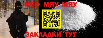 альфа пвп Старая Купавна