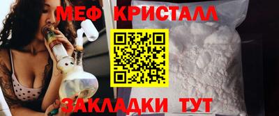 мет Среднеуральск