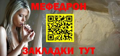 мет Среднеуральск
