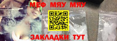 мет Среднеуральск