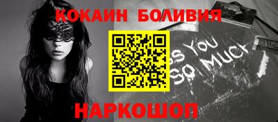альфа пвп Старая Купавна
