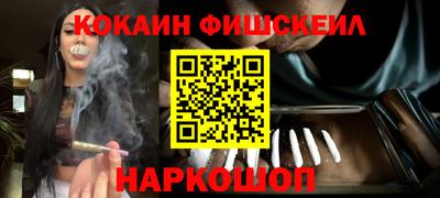 альфа пвп Старая Купавна