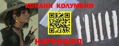 первитин Ставрополь