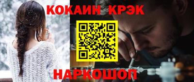 первитин Ставрополь