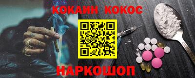 альфа пвп Старая Купавна