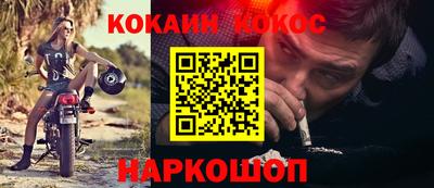 первитин Ставрополь