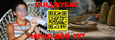 альфа пвп Старая Купавна