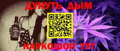 первитин Ставрополь