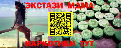 альфа пвп Старая Купавна