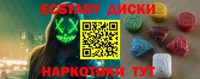 первитин Ставрополь
