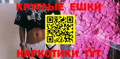 первитин Ставрополь