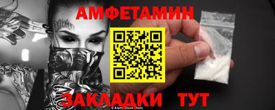альфа пвп Старая Купавна