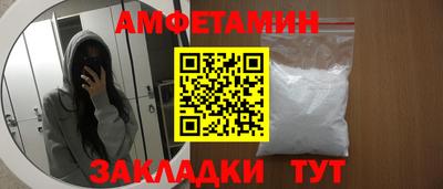 альфа пвп Старая Купавна