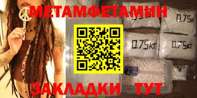 мет Среднеуральск