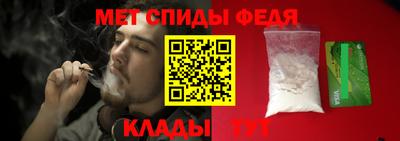 альфа пвп Старая Купавна