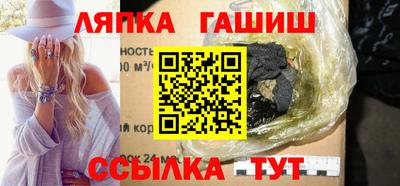 первитин Ставрополь