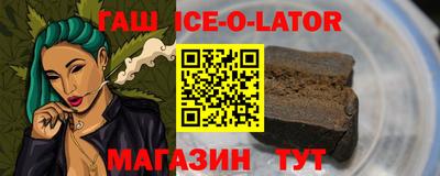 первитин Ставрополь