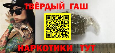 первитин Ставрополь