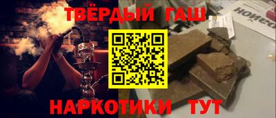 первитин Ставрополь