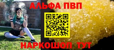 первитин Ставрополь