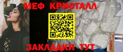 альфа пвп Старая Купавна