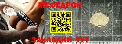 альфа пвп Старая Купавна