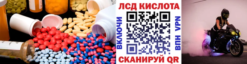 Лсд 25 экстази кислота Сафоново
