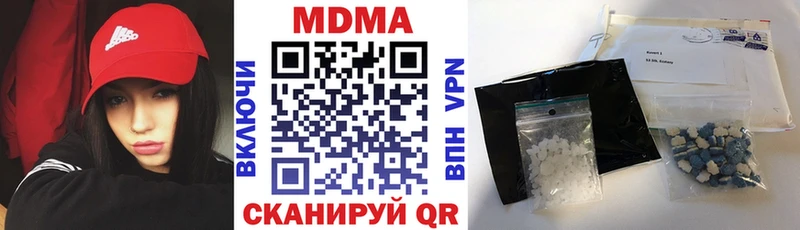 МДМА VHQ  Сафоново 