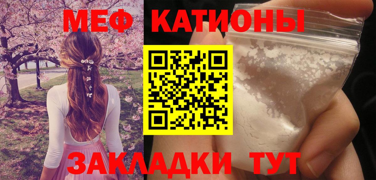 наркота  Меф  Мефедрон  Вход с VPN  Сафоново  МЯУ-МЯУ mephedrone 