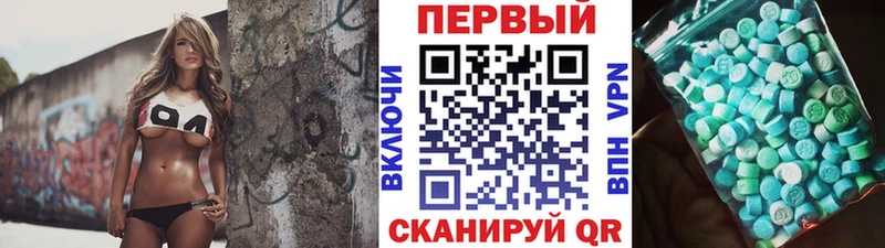 ссылка на мегу ТОР купить наркотик Сафоново Первитин кристалл