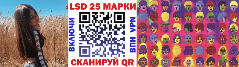 цена   Сафоново  Наркотические марки 1,5мг 