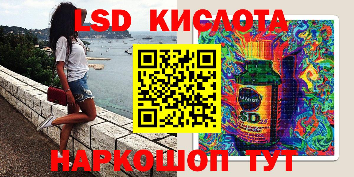 Марки 25I-NBOMe  Марки NBOMe 1,5мг  Вход с VPN  Сафоново 
