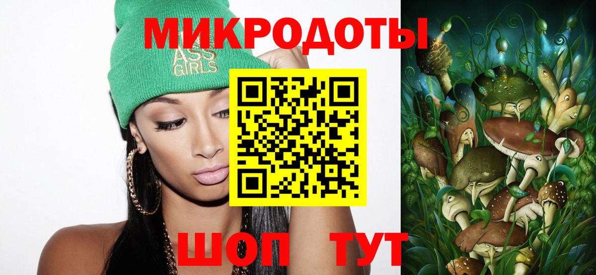 Сафоново  Галлюциногенные грибы Cubensis  Вход с VPN 
