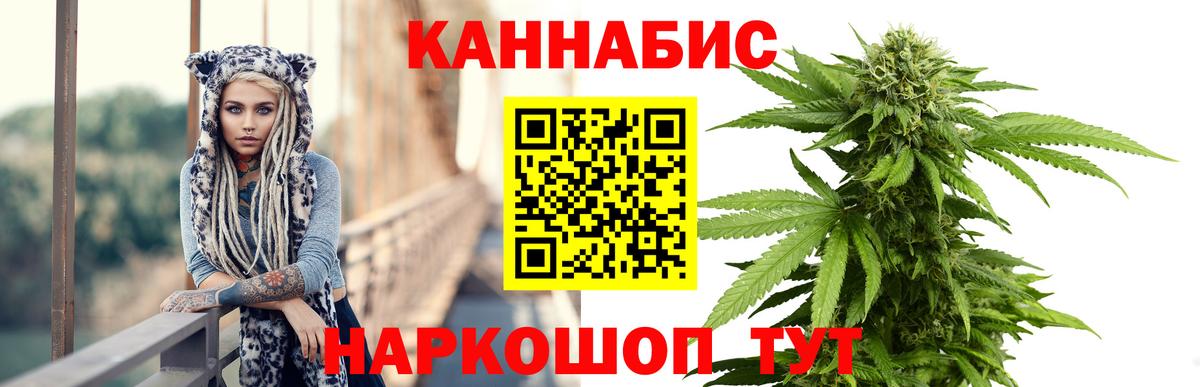 Канабис индика  Шишки марихуана марихуана  Вход с VPN  Конопля сатива  Сафоново 